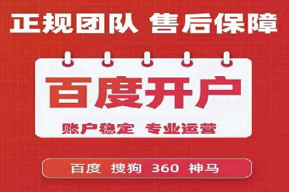 360信息流广告案例分析：创意与策略