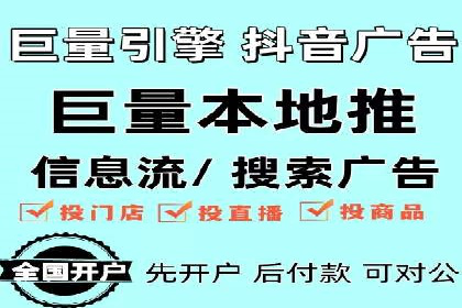360信息流广告案例分析报告